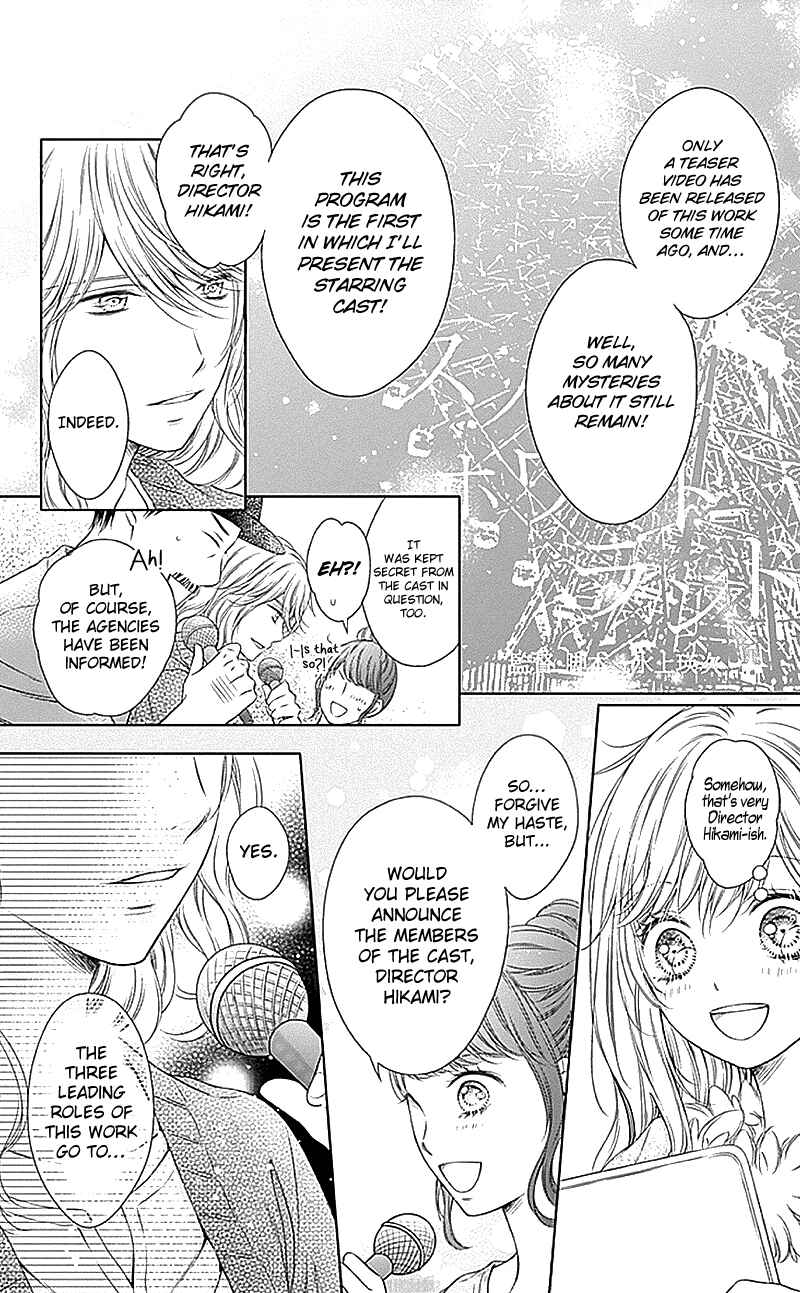 Page 29 Chapter 19 Gunjou Reflection