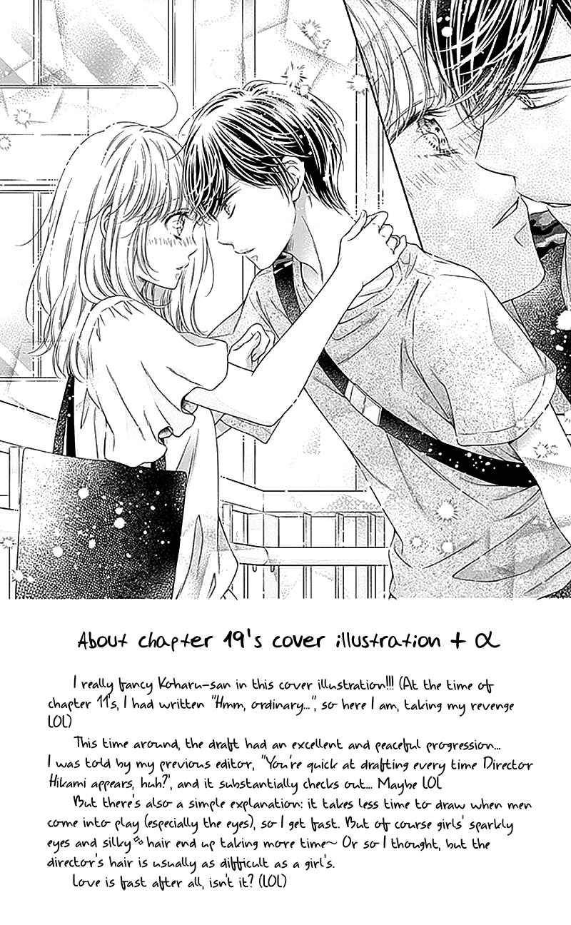 Page 4 Chapter 19 Gunjou Reflection