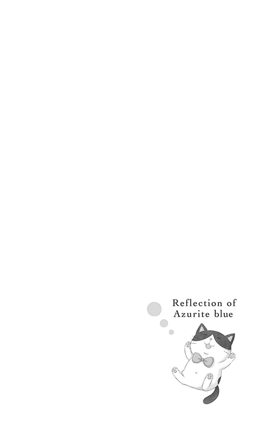 Page 4 Chapter 2 Gunjou Reflection