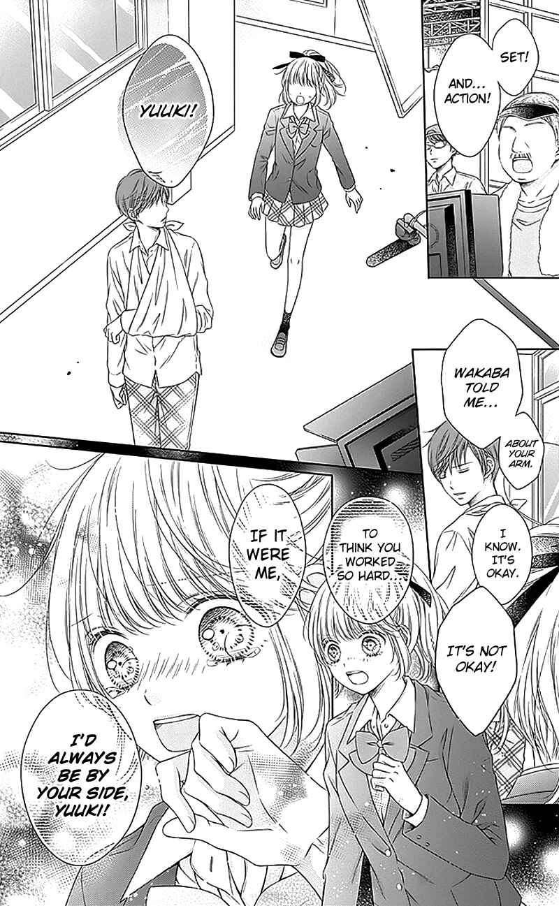 Page 10 Chapter 17 Gunjou Reflection