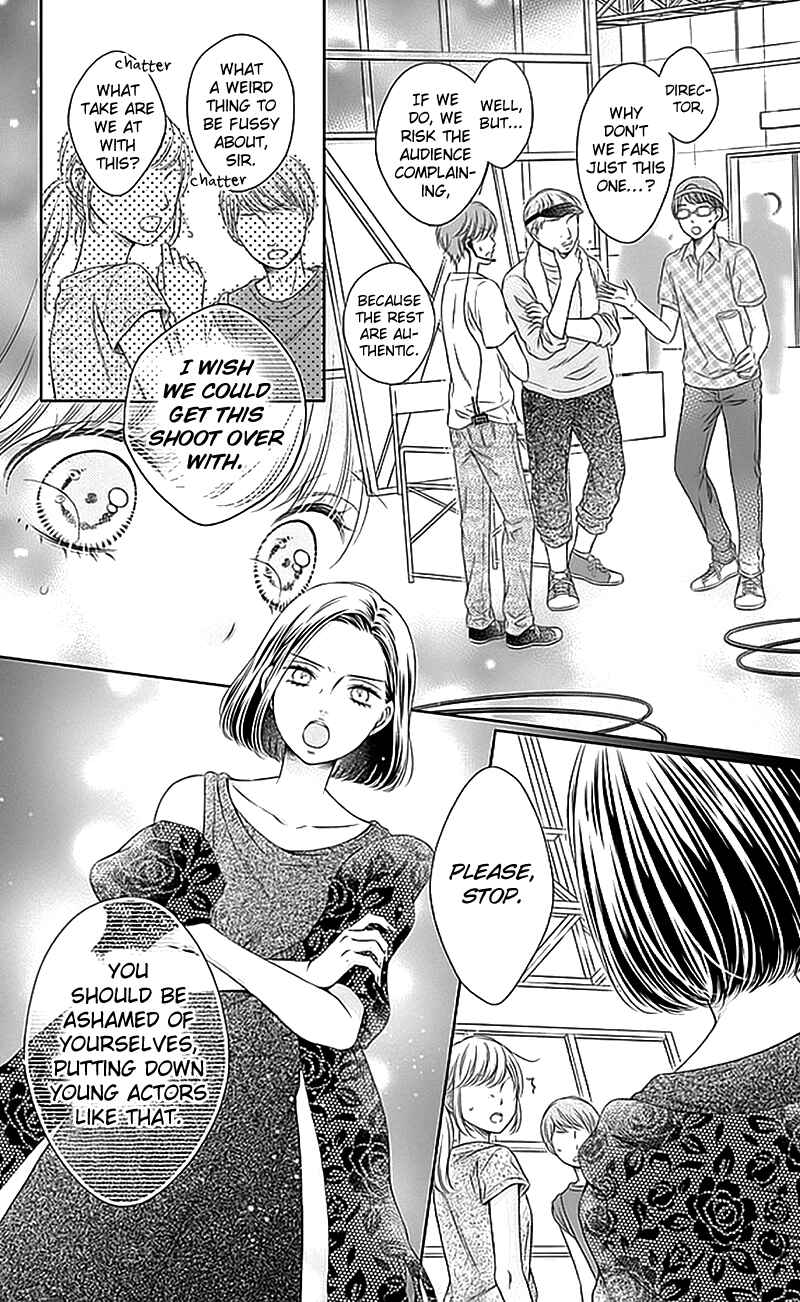 Page 13 Chapter 17 Gunjou Reflection
