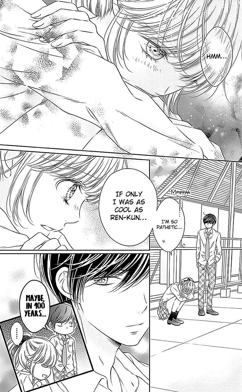 Page 16 Chapter 17 Gunjou Reflection