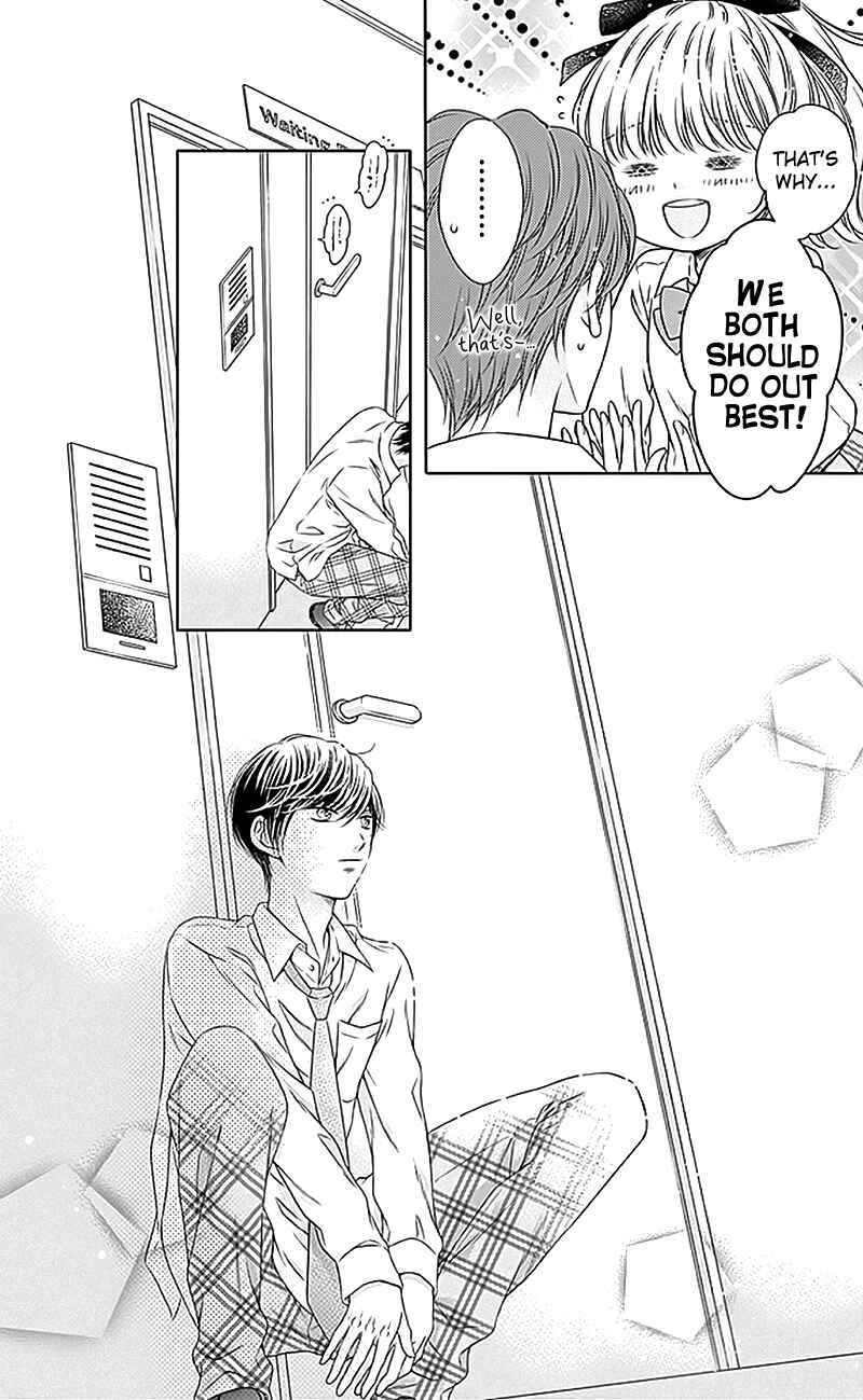Page 7 Chapter 17 Gunjou Reflection