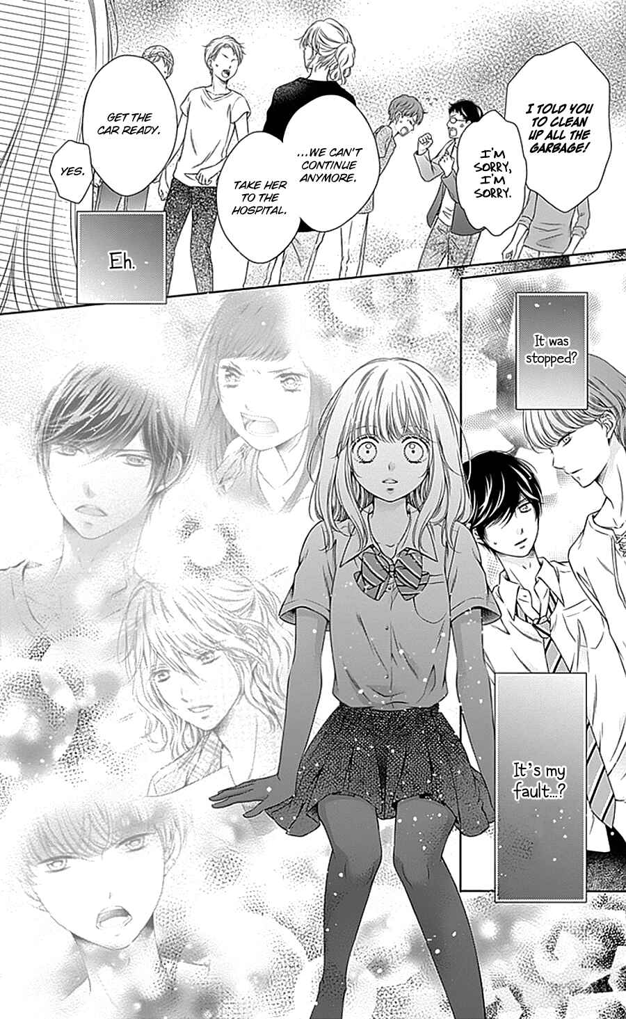 Page 18 Chapter 11 Gunjou Reflection