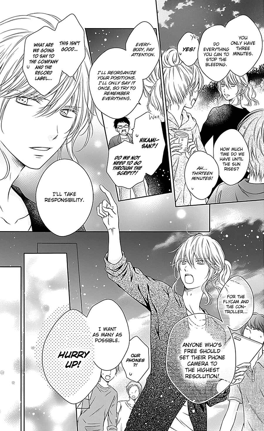 Page 23 Chapter 11 Gunjou Reflection