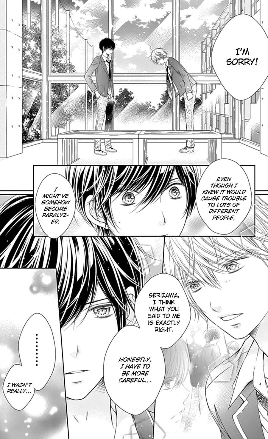 Page 20 Chapter 3 Gunjou Reflection