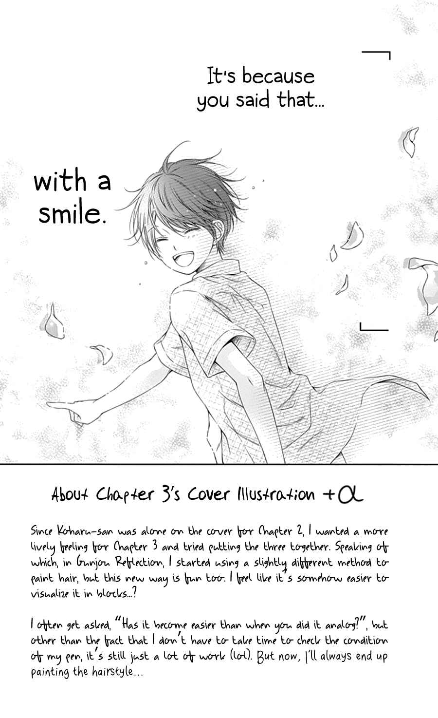 Page 4 Chapter 3 Gunjou Reflection
