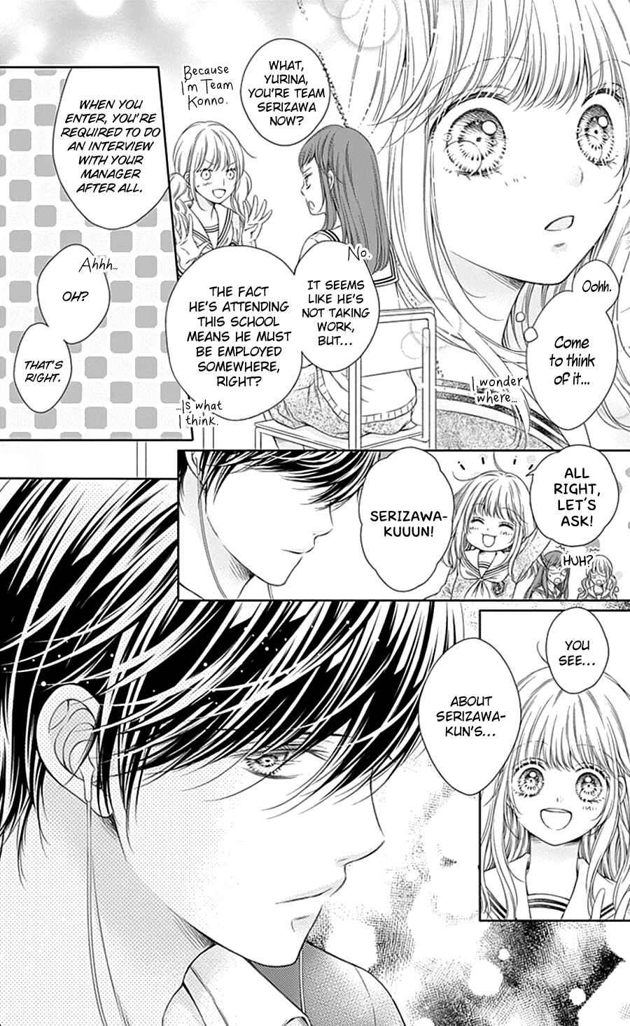 Page 8 Chapter 3 Gunjou Reflection