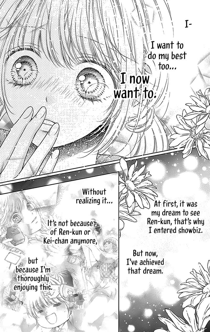 Page 14 Chapter 23 Gunjou Reflection