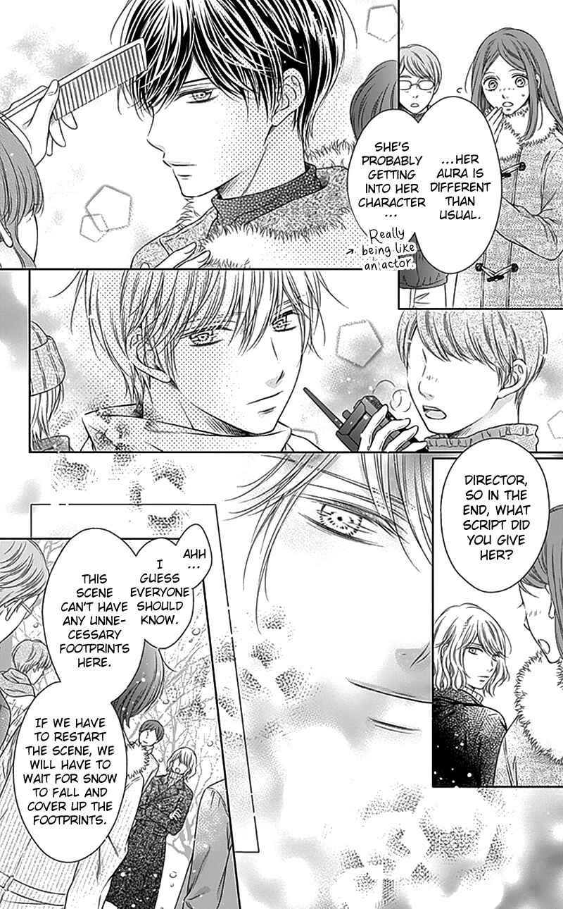 Page 19 Chapter 23 Gunjou Reflection