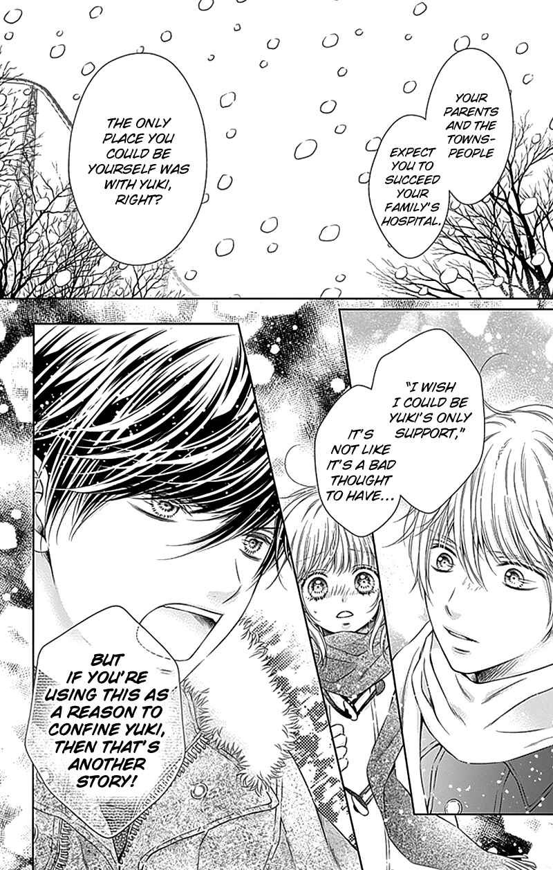 Page 24 Chapter 23 Gunjou Reflection