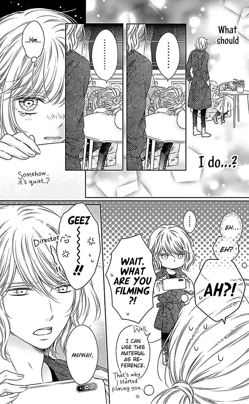 Page 6 Chapter 23 Gunjou Reflection