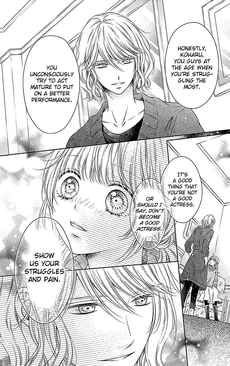 Page 8 Chapter 23 Gunjou Reflection
