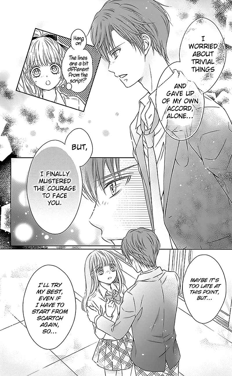 Page 12 Chapter 18 Gunjou Reflection