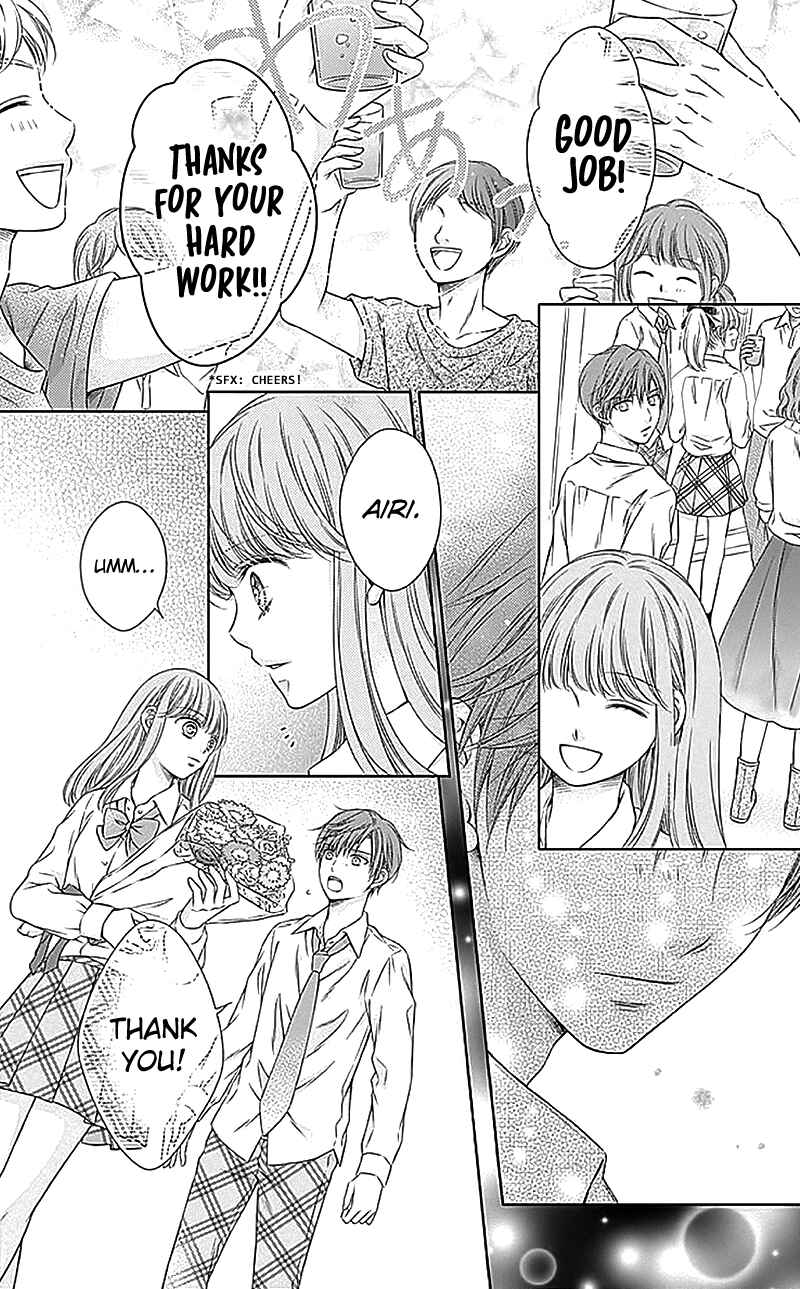 Page 17 Chapter 18 Gunjou Reflection