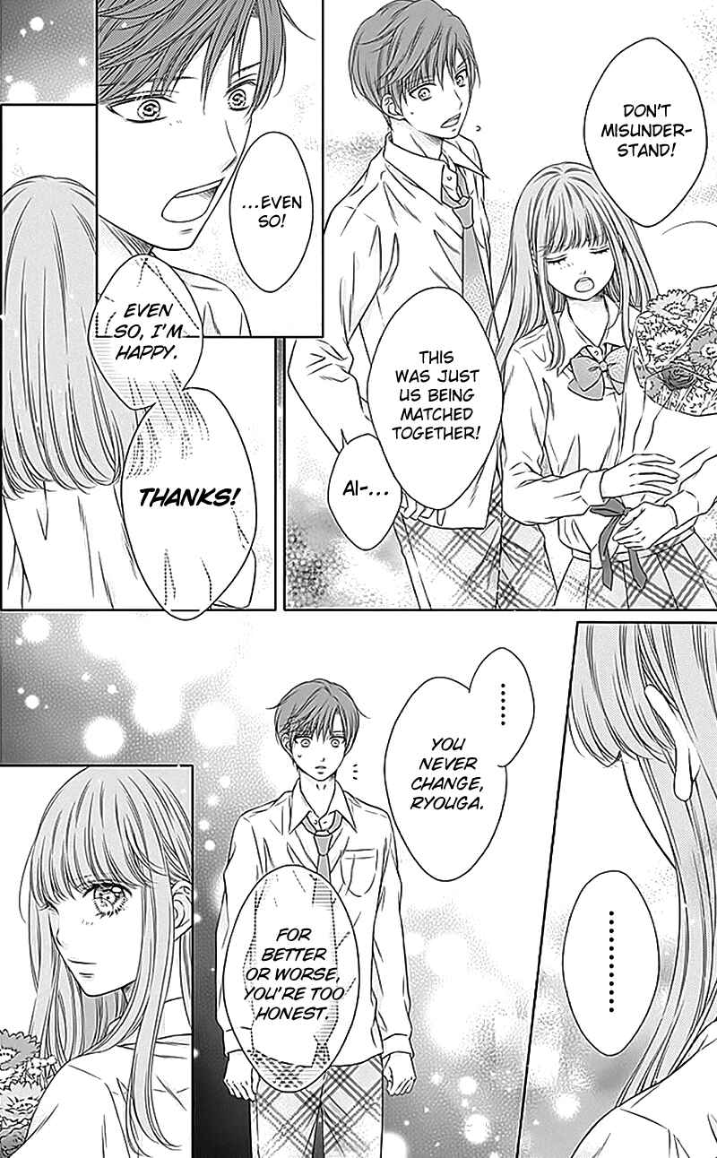 Page 18 Chapter 18 Gunjou Reflection