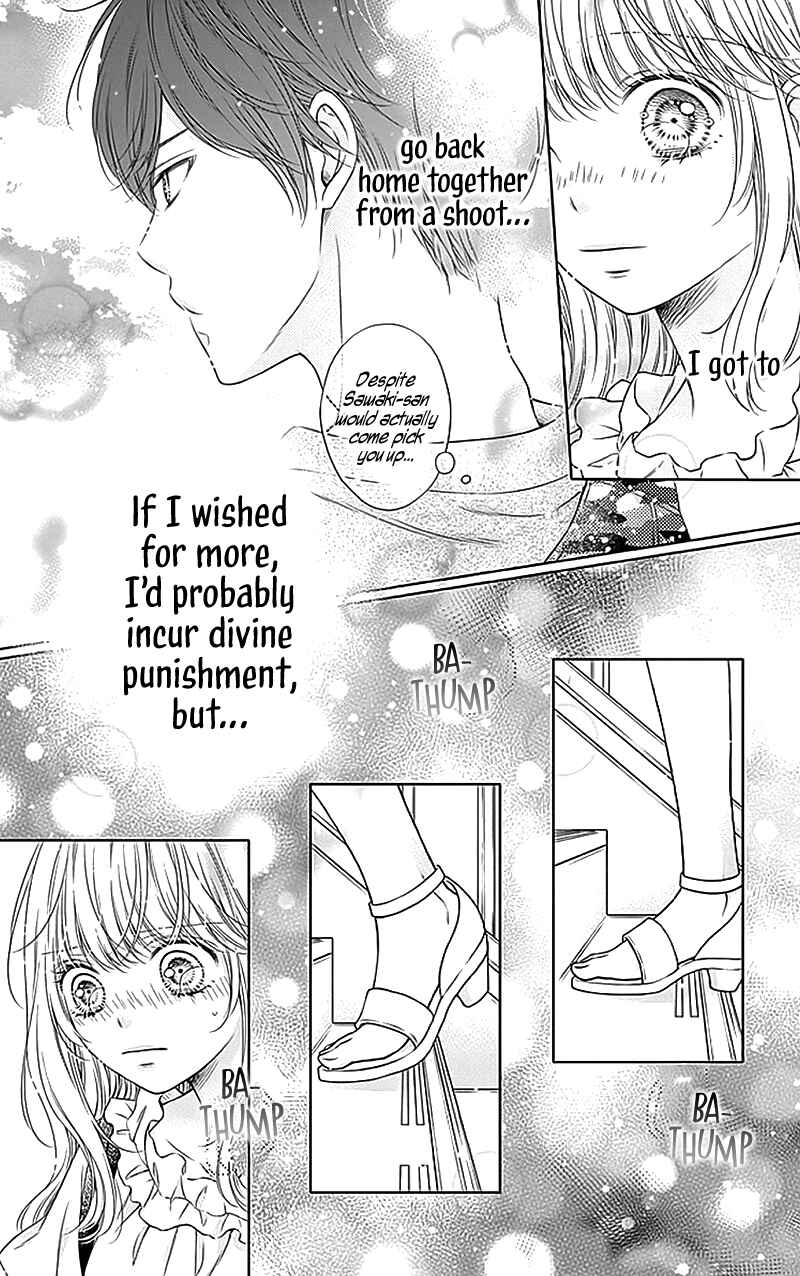 Page 22 Chapter 18 Gunjou Reflection
