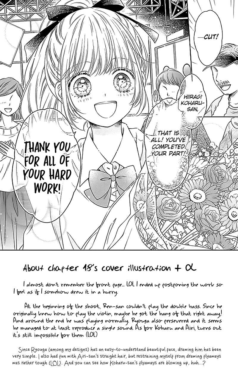 Page 4 Chapter 18 Gunjou Reflection