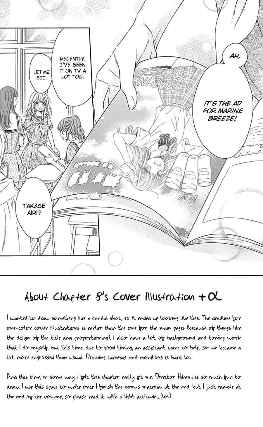 Page 4 Chapter 8 Gunjou Reflection
