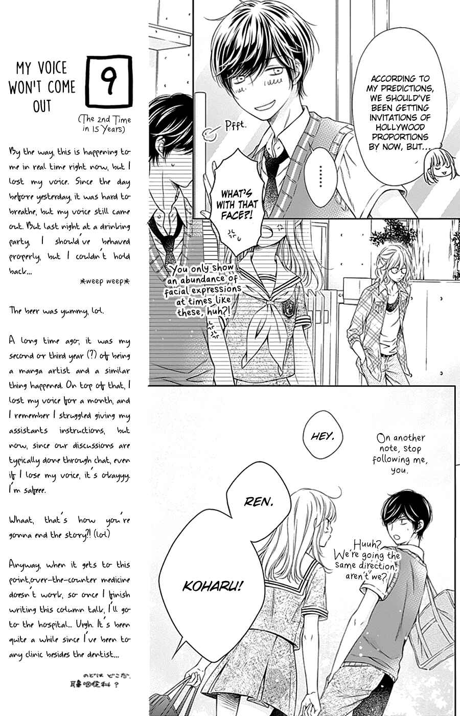 Page 9 Chapter 8 Gunjou Reflection