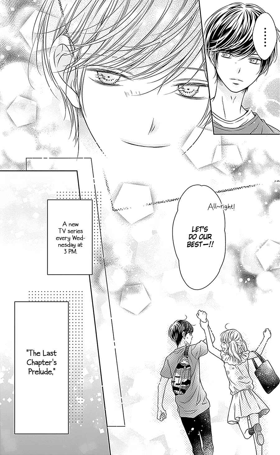 Page 12 Chapter 14 Gunjou Reflection