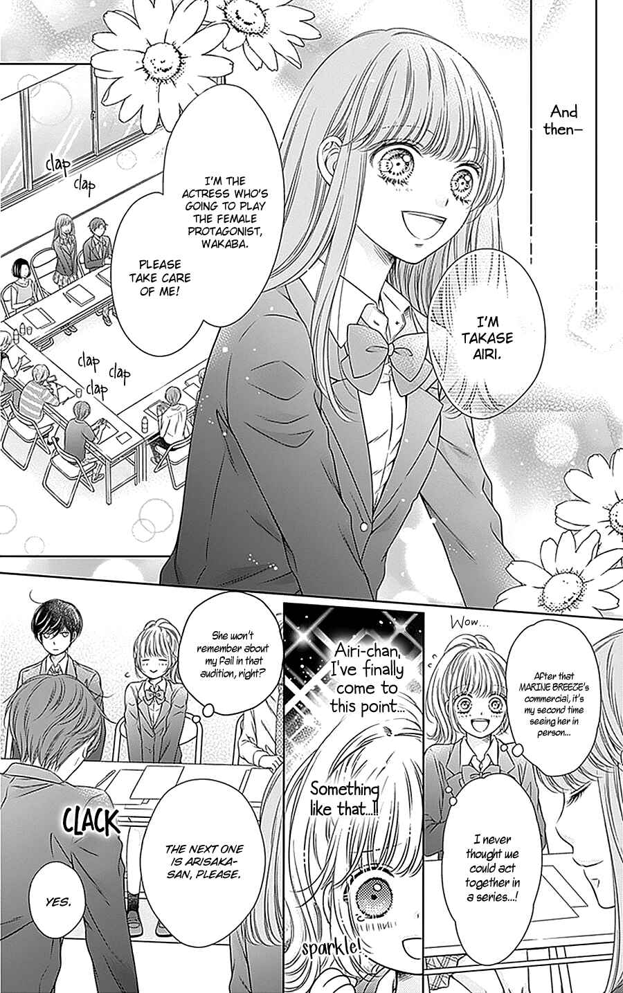 Page 14 Chapter 14 Gunjou Reflection