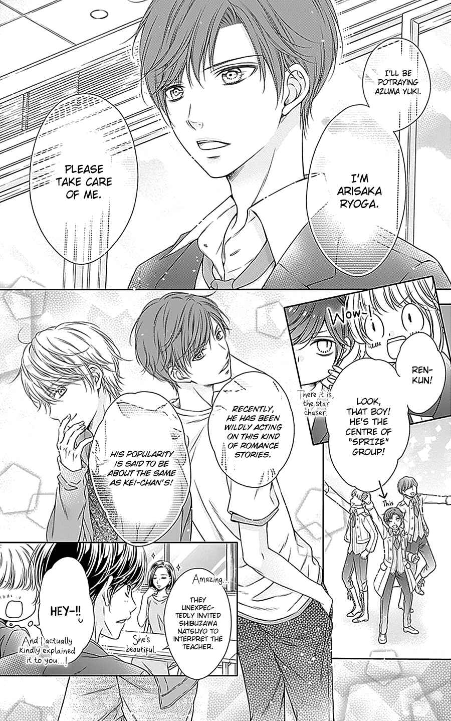 Page 15 Chapter 14 Gunjou Reflection