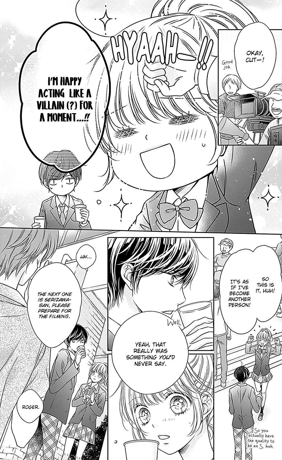 Page 22 Chapter 14 Gunjou Reflection