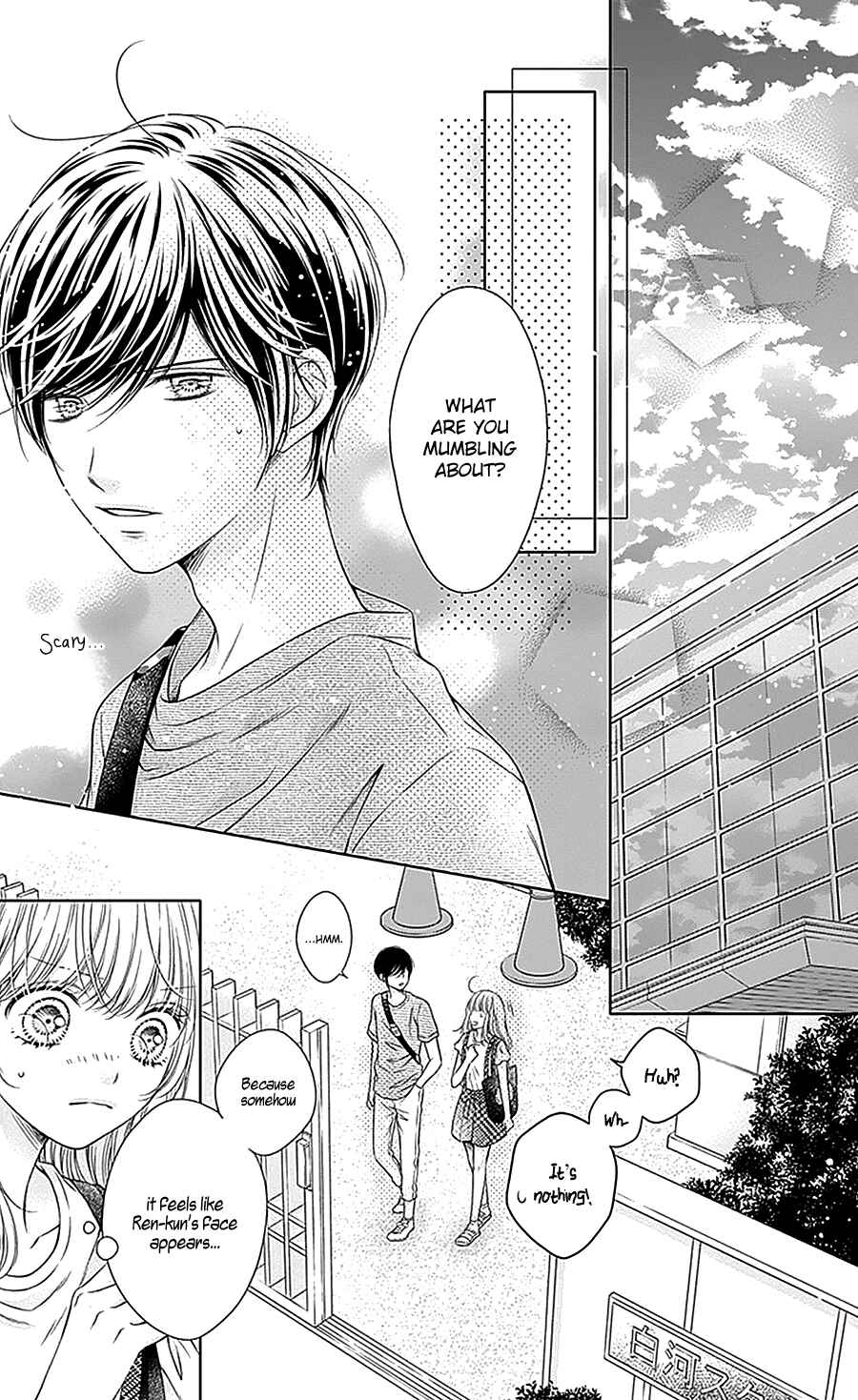 Page 29 Chapter 14 Gunjou Reflection