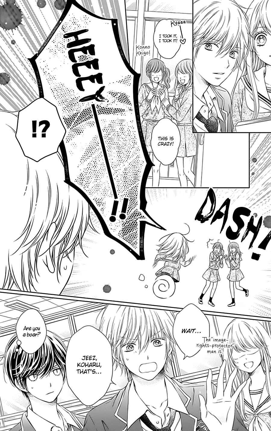 Page 16 Chapter 5 Gunjou Reflection