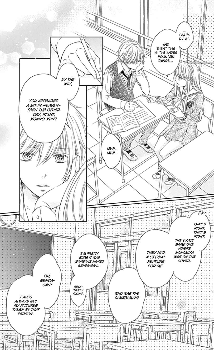 Page 26 Chapter 5 Gunjou Reflection