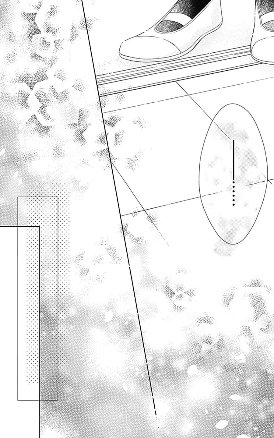 Page 34 Chapter 5 Gunjou Reflection