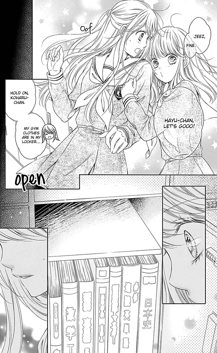 Page 36 Chapter 5 Gunjou Reflection