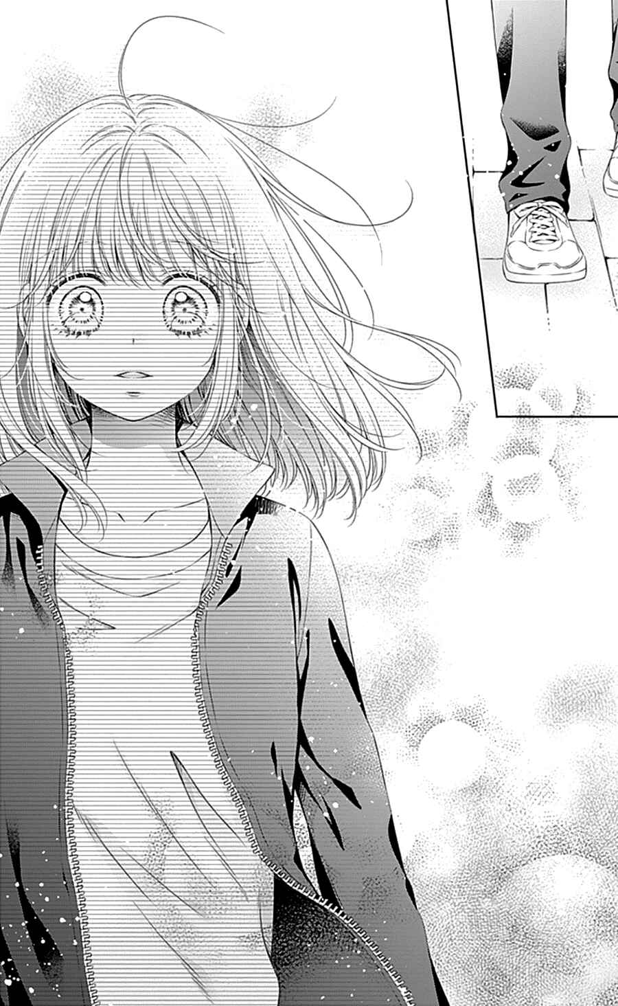 Page 47 Chapter 5 Gunjou Reflection