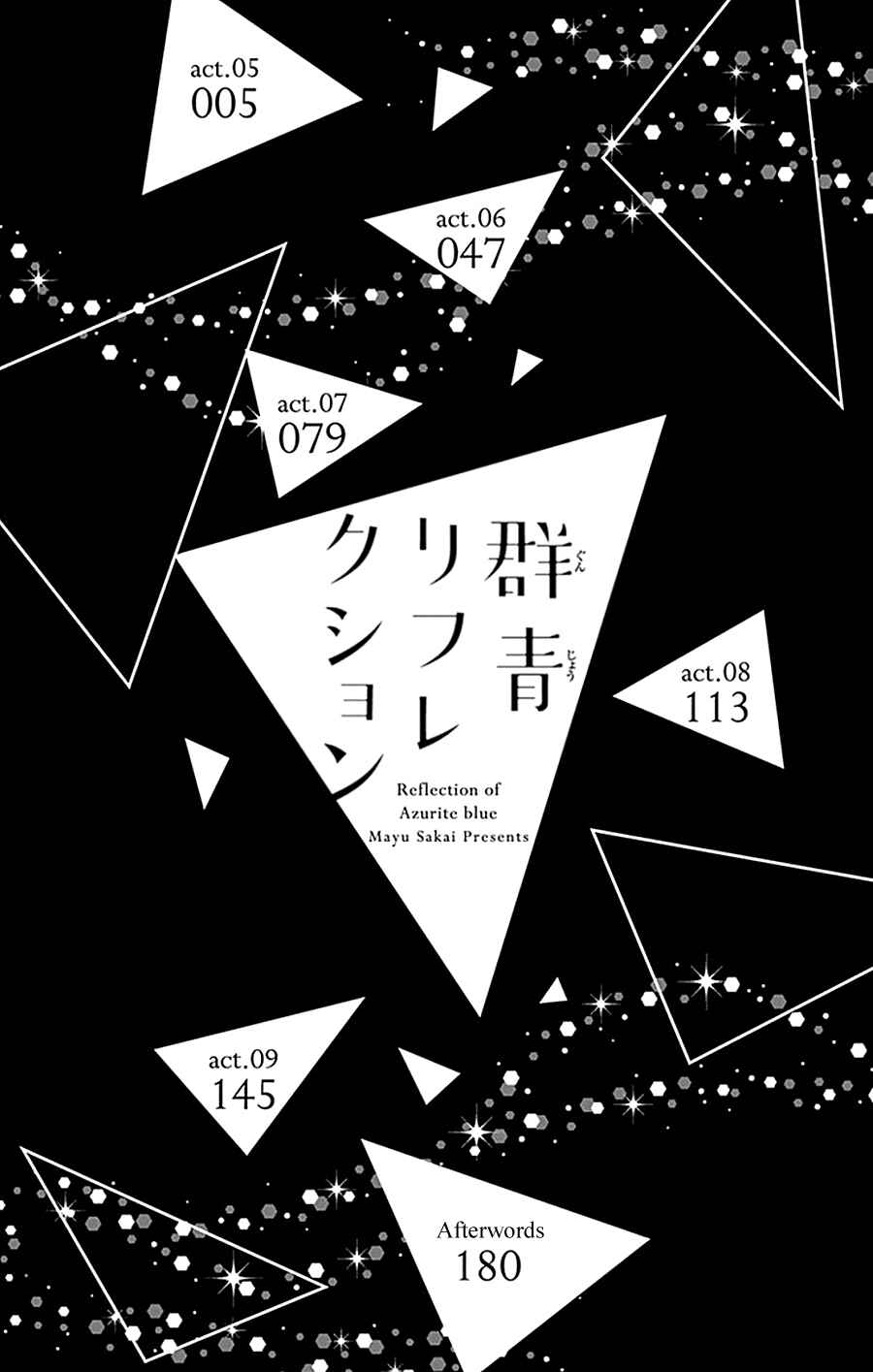 Page 6 Chapter 5 Gunjou Reflection