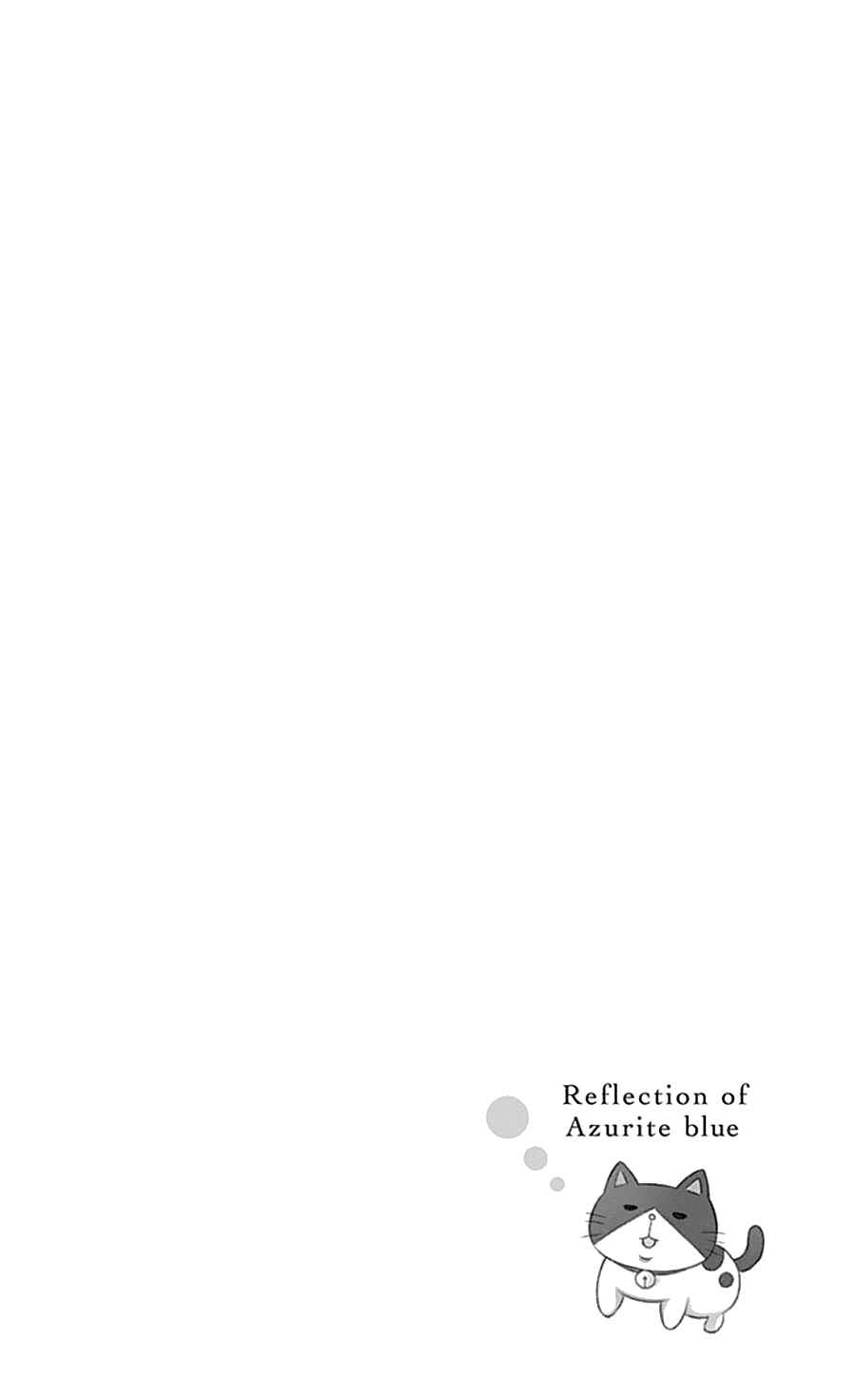 Page 8 Chapter 5 Gunjou Reflection
