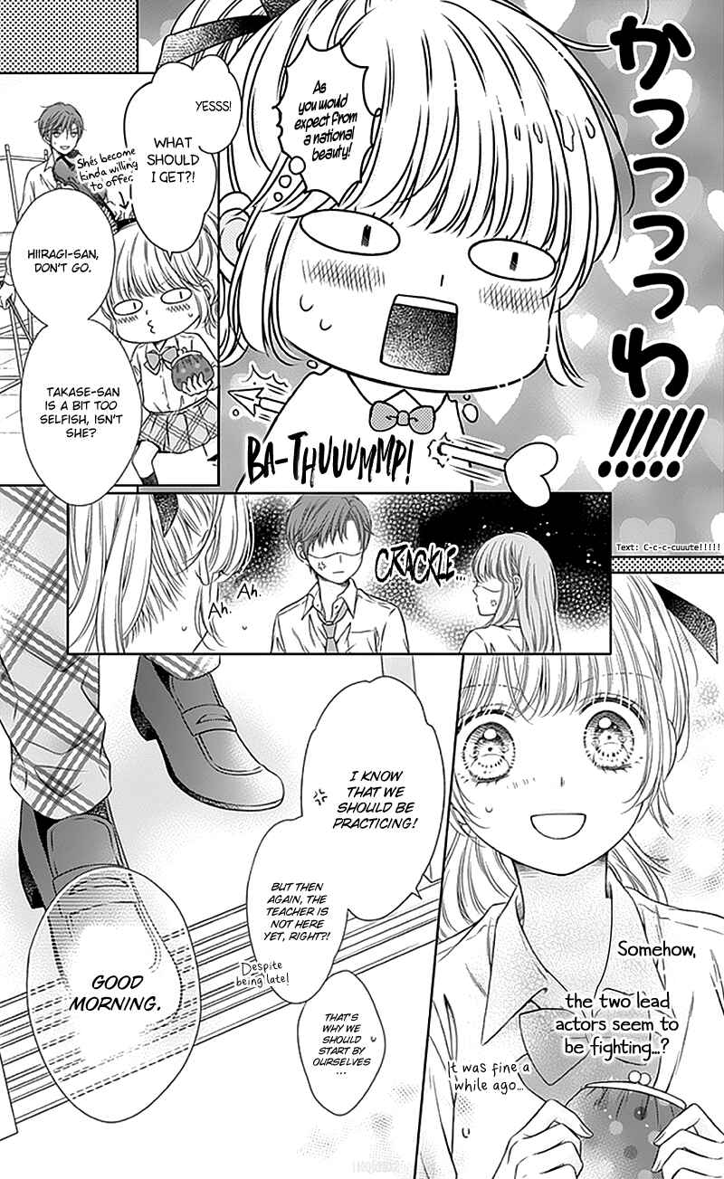 Page 13 Chapter 15 Gunjou Reflection