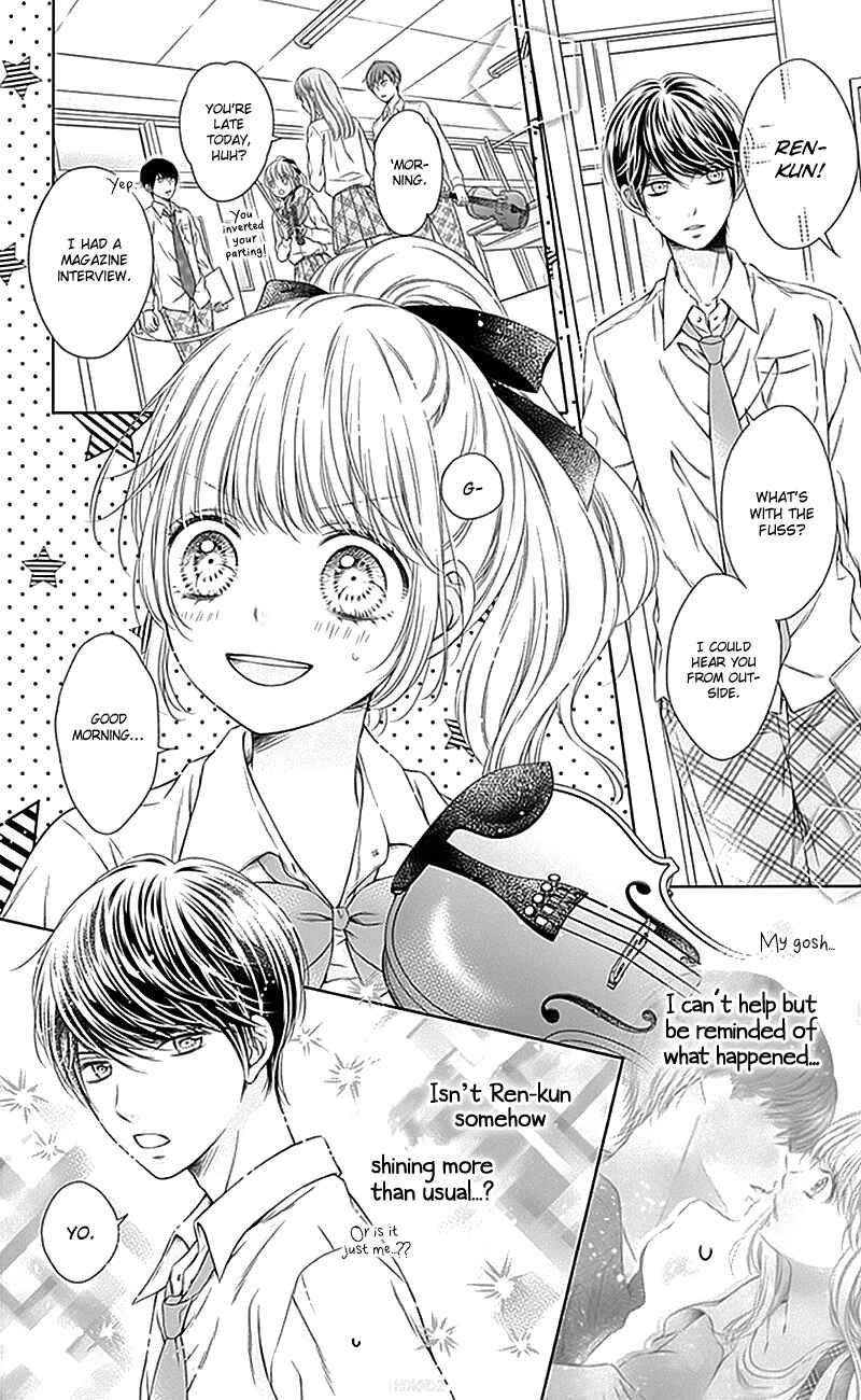 Page 14 Chapter 15 Gunjou Reflection
