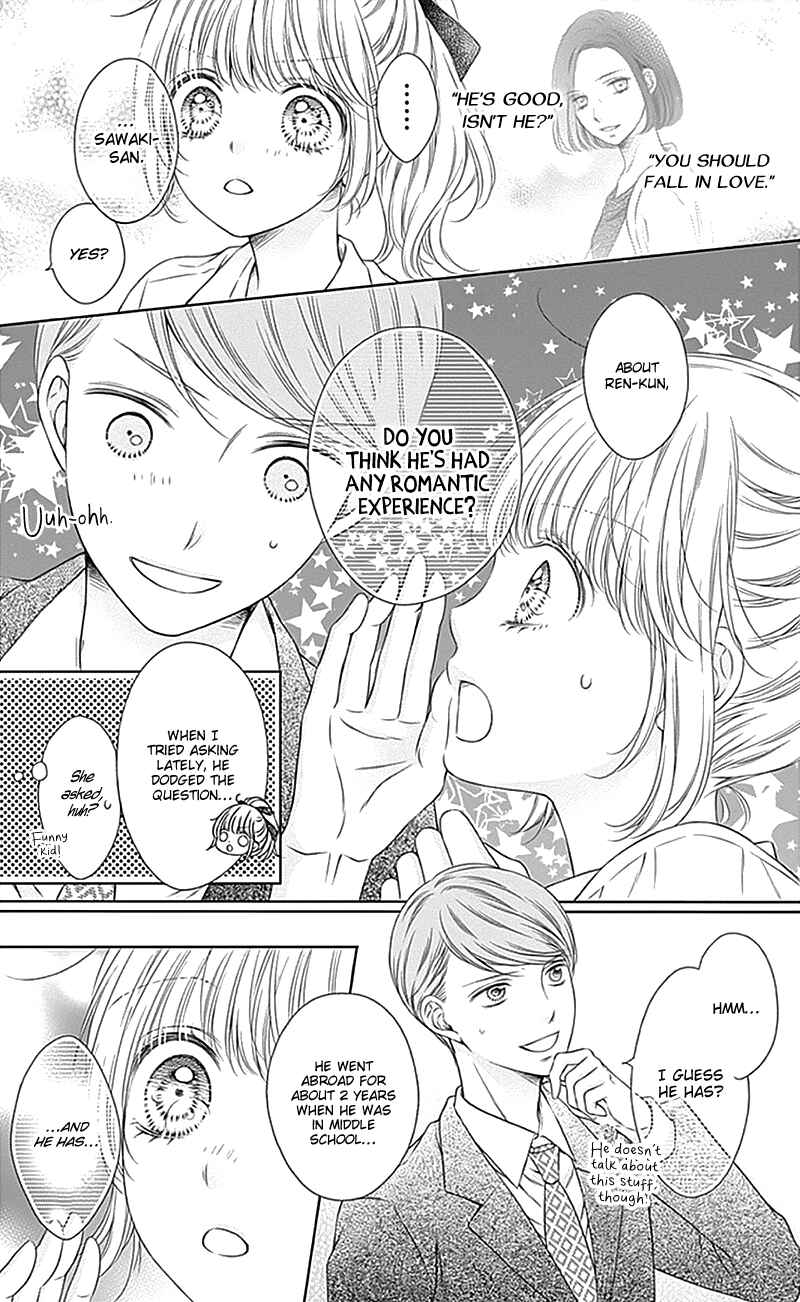 Page 21 Chapter 15 Gunjou Reflection