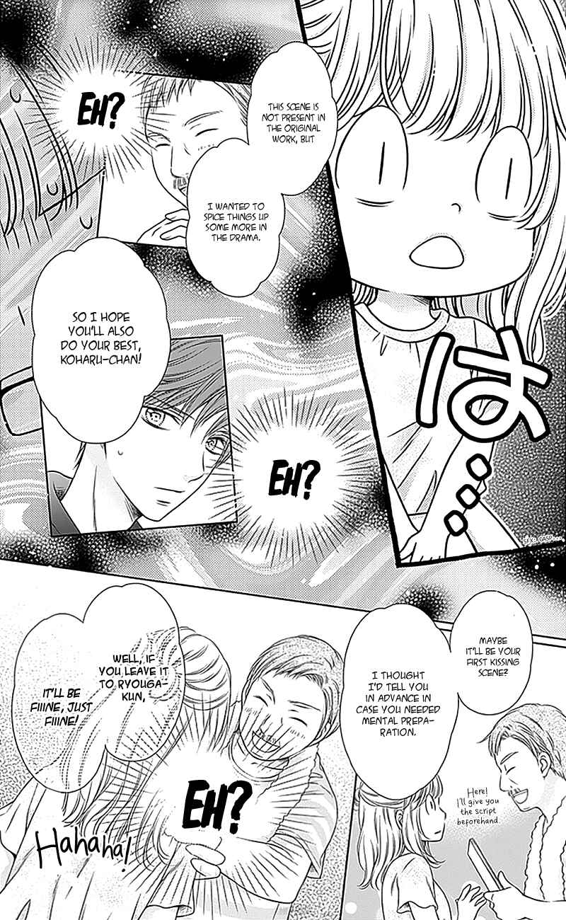 Page 31 Chapter 15 Gunjou Reflection