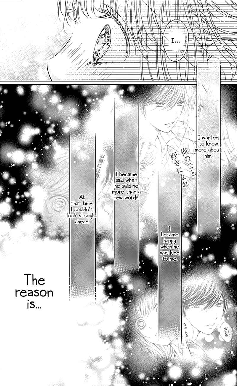 Page 39 Chapter 15 Gunjou Reflection