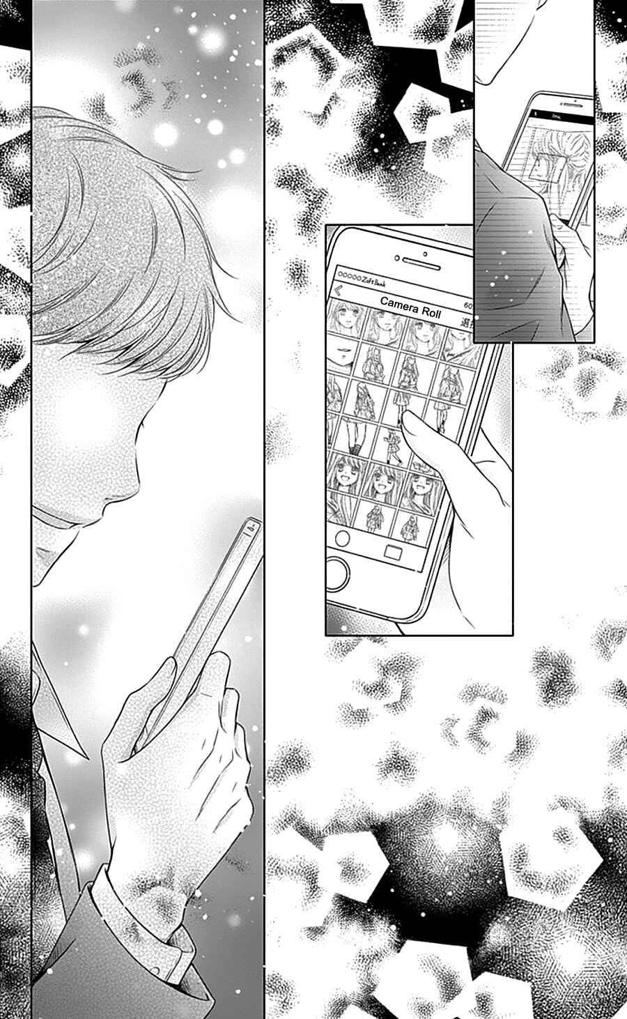Page 34 Chapter 6 Gunjou Reflection