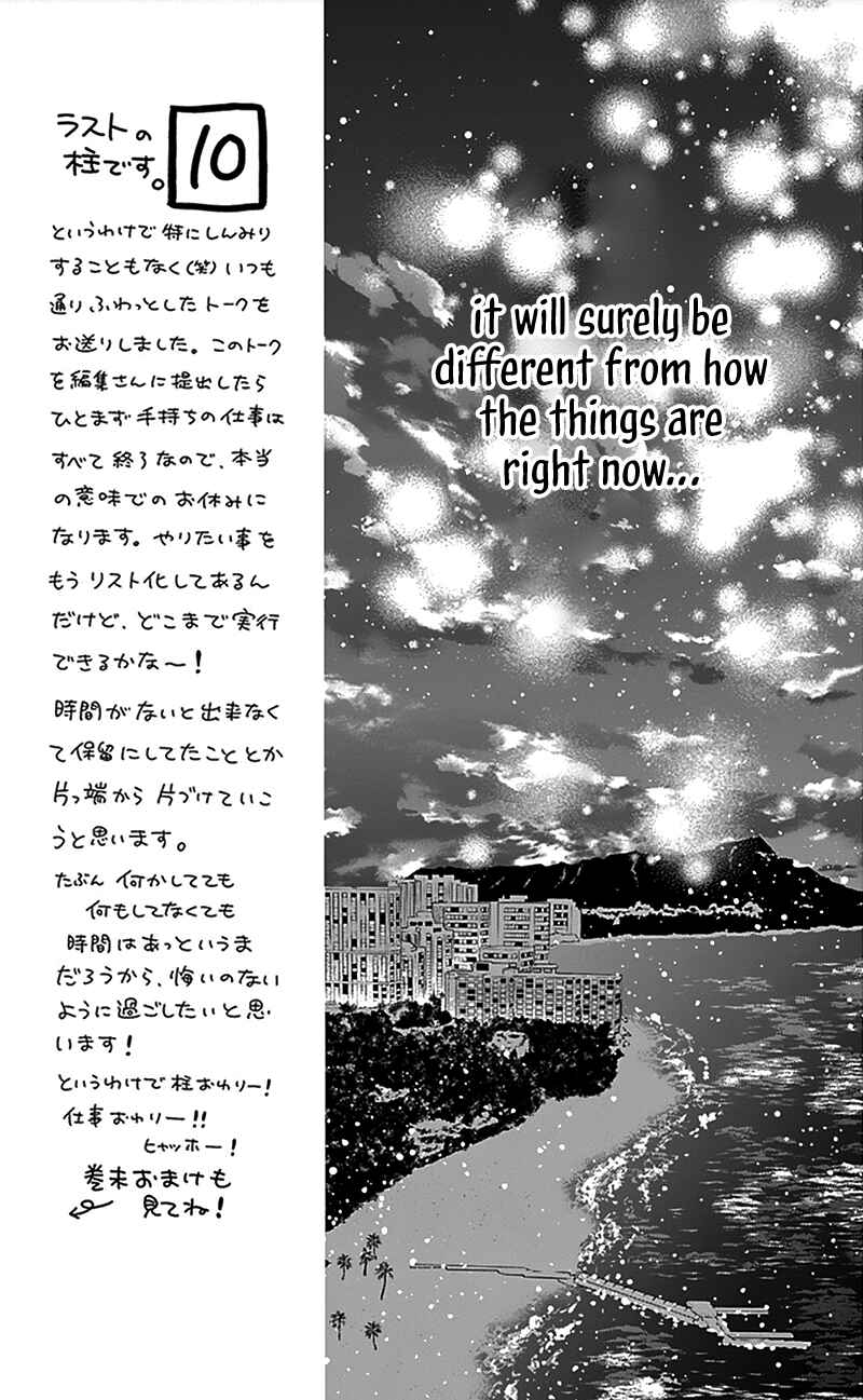 Page 15 Chapter 24 Gunjou Reflection