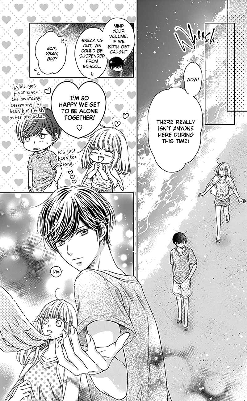 Page 16 Chapter 24 Gunjou Reflection