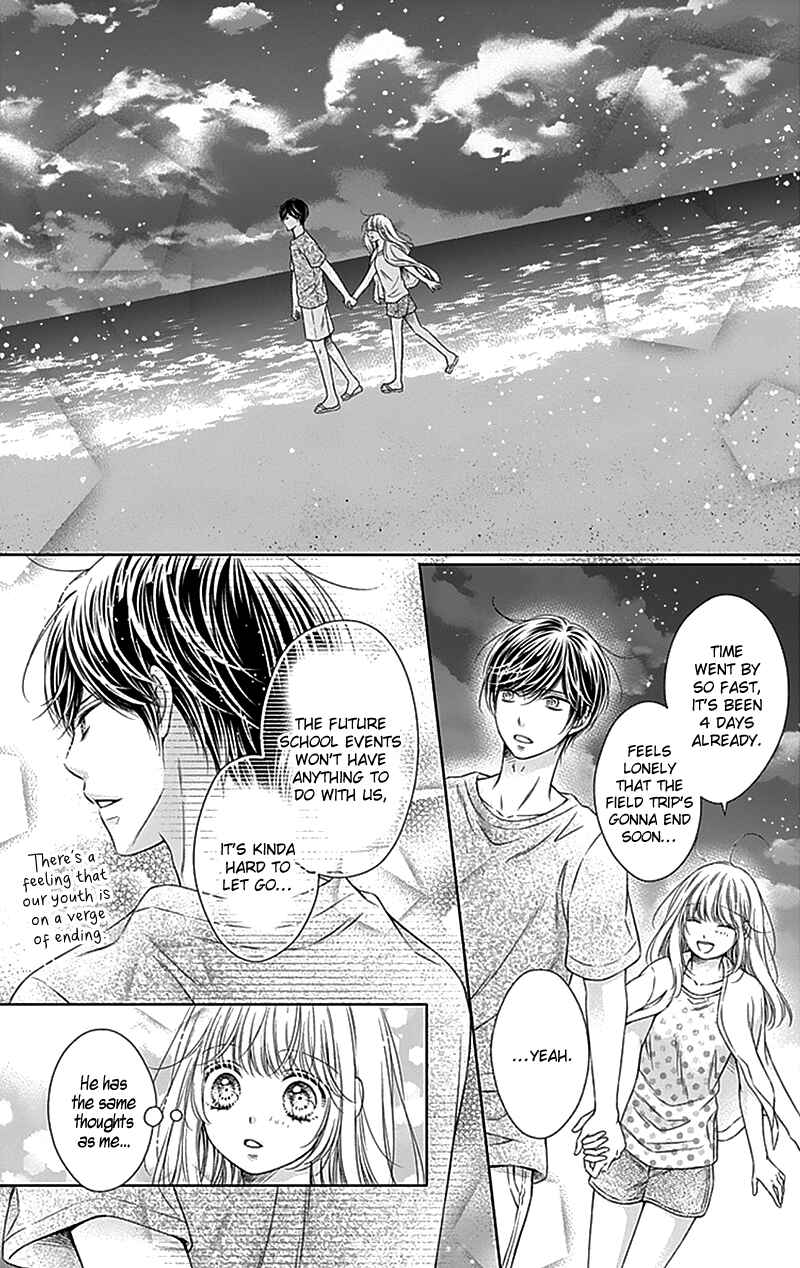 Page 17 Chapter 24 Gunjou Reflection