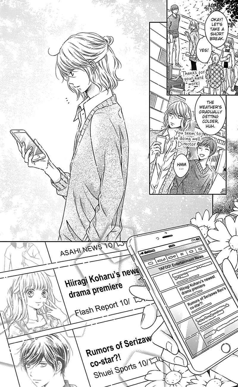 Page 32 Chapter 24 Gunjou Reflection