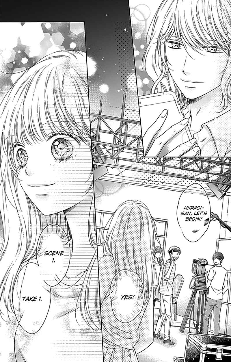 Page 33 Chapter 24 Gunjou Reflection