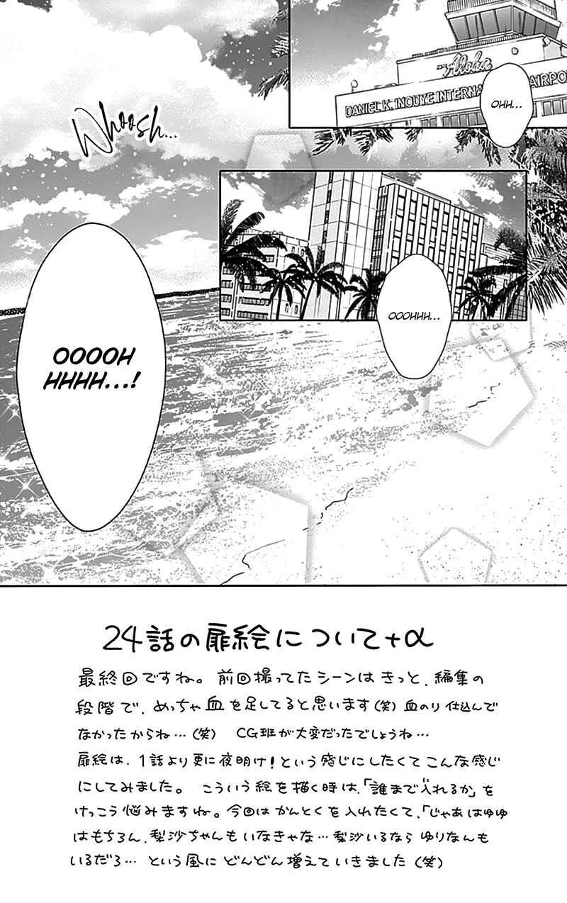 Page 5 Chapter 24 Gunjou Reflection