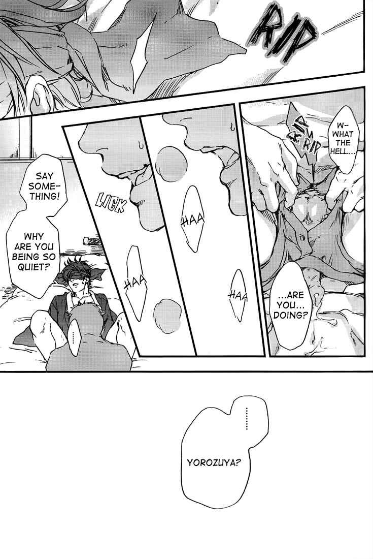 Page 18 Chapter Unknown_f1a8 Gintama - Theres Not Enough Eroticism (Doujinshi)