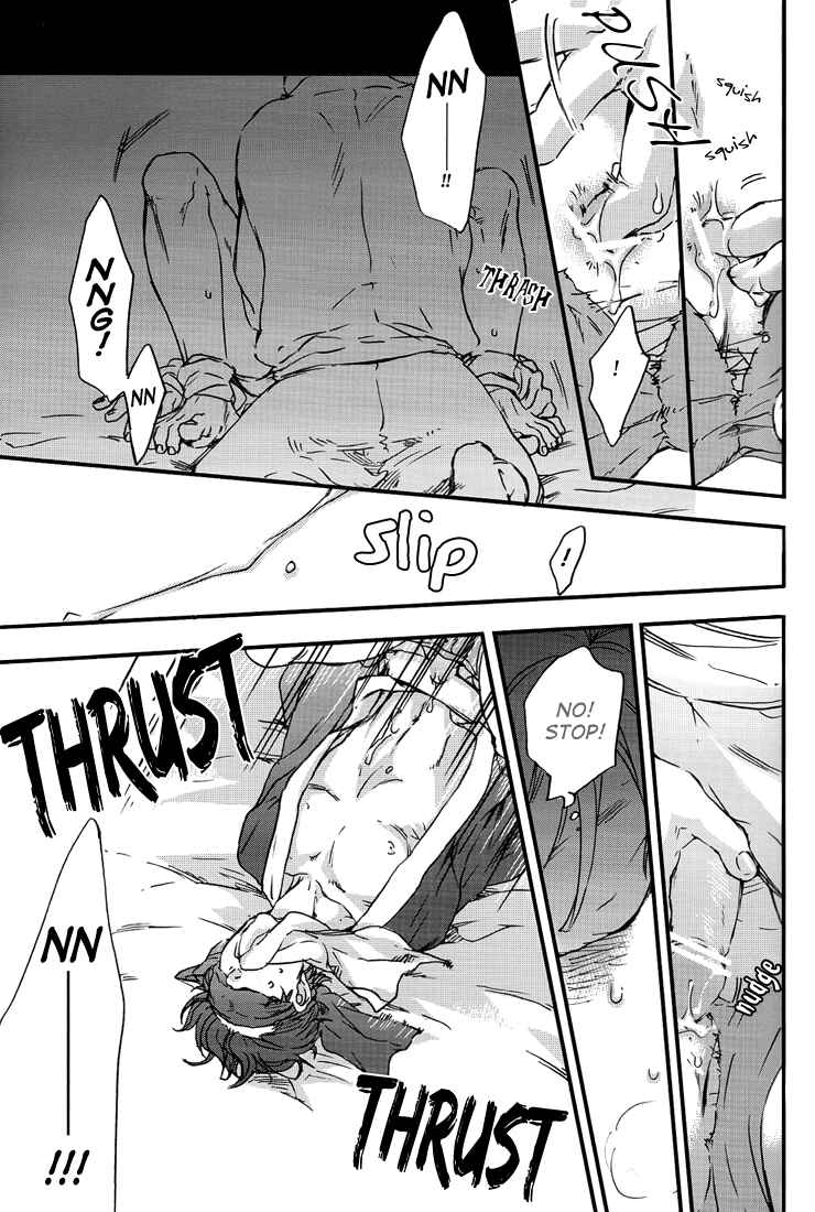 Page 20 Chapter Unknown_f1a8 Gintama - Theres Not Enough Eroticism (Doujinshi)